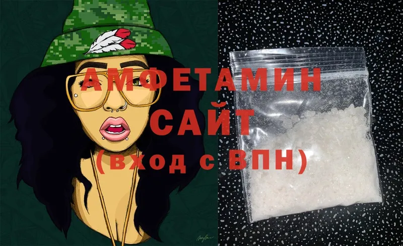 Amphetamine VHQ  Будённовск 