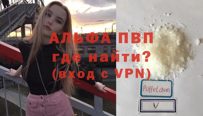 ОМГ ОМГ как войти  это официальный сайт  Alfa_PVP крисы CK  Будённовск 