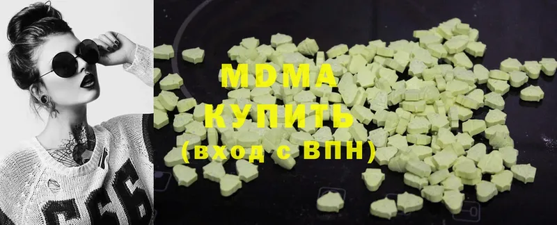 ссылка на мегу вход  Будённовск  MDMA молли 